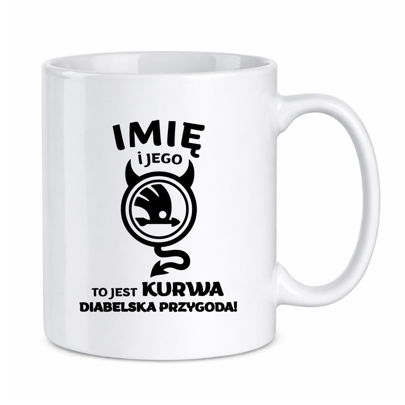 Kubek z dowolnym imieniem "Jego skoda"