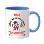 Kubek z dowolnym imieniem "Jesteś moim ulubionym bałwanem"