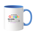Kubek z dowolnym imieniem ,,Moja Mama wie wszystko"