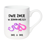 Kubek z dowolnymi imionami „Dwie żmije w jednym miejscu”