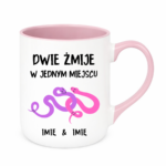 Kubek z dowolnymi imionami „Dwie żmije w jednym miejscu”