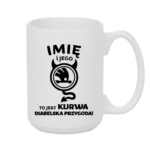 Kubek z dowolnym imieniem "Jego skoda"