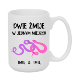 Kubek z dowolnymi imionami „Dwie żmije w jednym miejscu”
