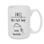 Kubek z dowolnym imieniem "Wesołych Świąt"