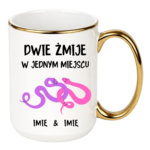 Kubek z dowolnymi imionami „Dwie żmije w jednym miejscu”