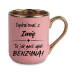Kubek z dowolnym imieniem "Dyskutować z ... to jak gasić ogień benzyną"