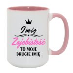 Kubek z dowolnym imieniem "Zajebistość to moje drugie imię"