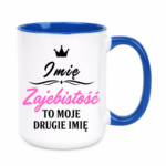 Kubek z dowolnym imieniem "Zajebistość to moje drugie imię"