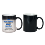 Kubek z dowolnym imieniem "Jesteś zajebista"