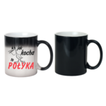 Kubek "Jak kocha to połyka"