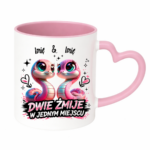 Kubek z dowolnymi imionami "Dwie żmije w jednym miejscu"