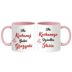 Zestaw kubków z imieniem "Dla kochanej babci, dziadka"