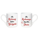 Zestaw kubków z imieniem "Dla kochanej babci, dziadka"