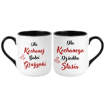 Zestaw kubków z imieniem "Dla kochanej babci, dziadka"