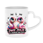 Kubek z dowolnymi imionami "Dwie żmije w jednym miejscu"