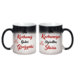 Zestaw kubków z imieniem "Dla kochanej babci, dziadka"
